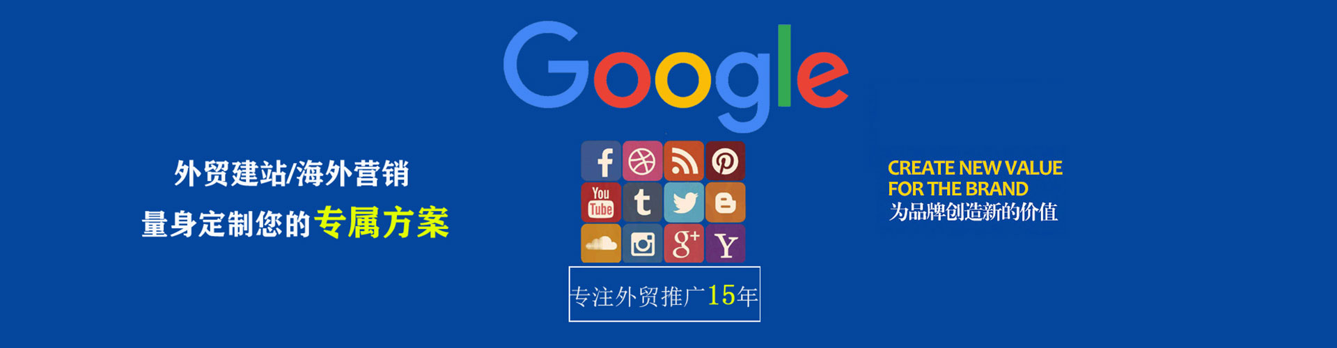 奉节信息流开户